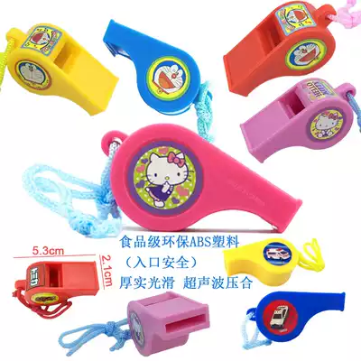 Children's whistle kindergarten safety and environmental protection whistle baby whistle infant education early education blowing toy whistle
