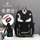 One Piece Schoolbag Men 2018 Xu hướng thời trang mới Cá tính Học sinh trung học Ba lô Canvas Ba lô Học sinh trung học cơ sở balo nam đi làm