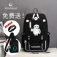 One Piece Schoolbag Men 2018 Xu hướng thời trang mới Cá tính Học sinh trung học Ba lô Canvas Ba lô Học sinh trung học cơ sở balo nam đi làm