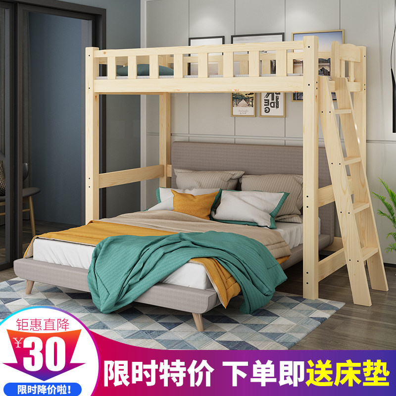 Elevated Bed Solid Wood Twin Beds Bunk Beds Adults Modern Minima Provincial Space Multifunction Combined Children Twin Beds Beds)
