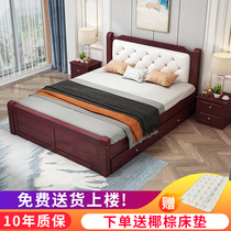 Solid wood bed Modern simple 1 5 meters single rental room 1 2m soft bag European bed Master bedroom 1 8 household double bed