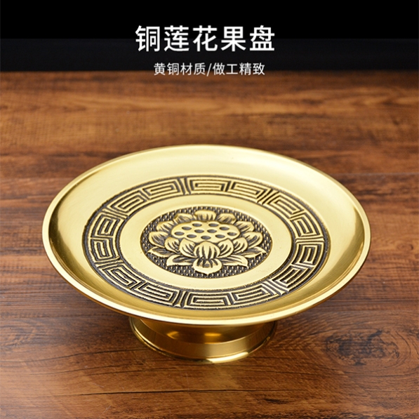 Spring Niu Haopin Pure Copper Lotus Fruit Plate Selected Brass Fruit Plate Ingeniously Handmade