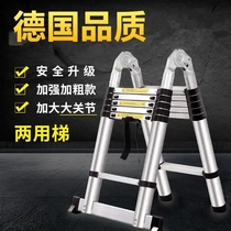 Hindermark German fine work plus coarse thickened multifunctional aluminum alloy telescopic ladder home folding ladder JJ012 F