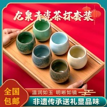 Longquan teacup set Inheritance gift show taste Celadon non-genetic inheritance warm as jade clear as a mirror