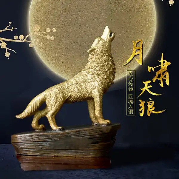 The Overbearing Pen Inserts of the Boss of the World's Boss (Pure Bronze Wuthering Siriwolves) Office pendulum pieces