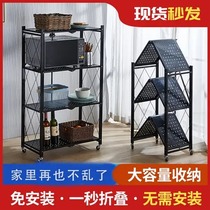 Shobo Germany Process 1 s open shelve free of installation folded kitchen shelve floor type containing shelf