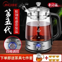 German Craft Gold Groundless fifth-generation Cooking Tea Machine Fully Automatic Glass Steam Spray-Steam Teapot Domestic Wellness Pot