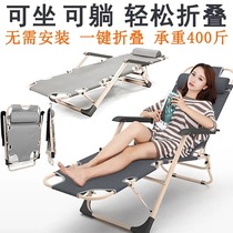 Super department store fire Monkey German technology to strengthen the installation-free multi-purpose folding chair multi-function lunch break folding bed