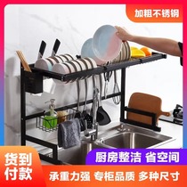 (Kitchen containing theiner) Black stainless steel sink drain rack to put bowls rack to solve kitchen clutter
