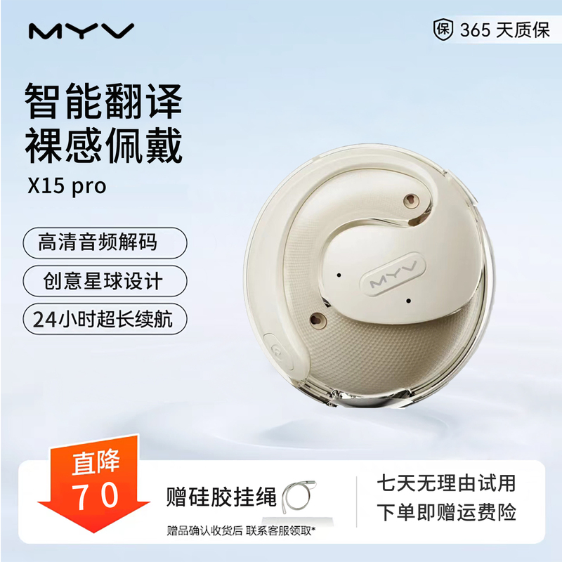 Meiyin Little Coconut Ball Bluetooth Earphones Open-Ear Non-In-Ear Over-Ear Sports 5.4 Ultra-Long Battery Life Ai Edition Co-Branded Meiyin Little Coconut Ball Bluetooth Earphones Open-Ear Non-In-Ear Over-Ear Sports 5.4 Ultra-Long Battery Life Ai Edition Co-Branded