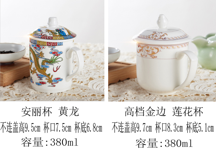 Khách sạn phòng khách cốc sứ có nắp tinh khiết xương trắng Trung Quốc cao cấp cuộc họp cốc cốc cốc cốc bình nước giữ nhiệt lock&lock
