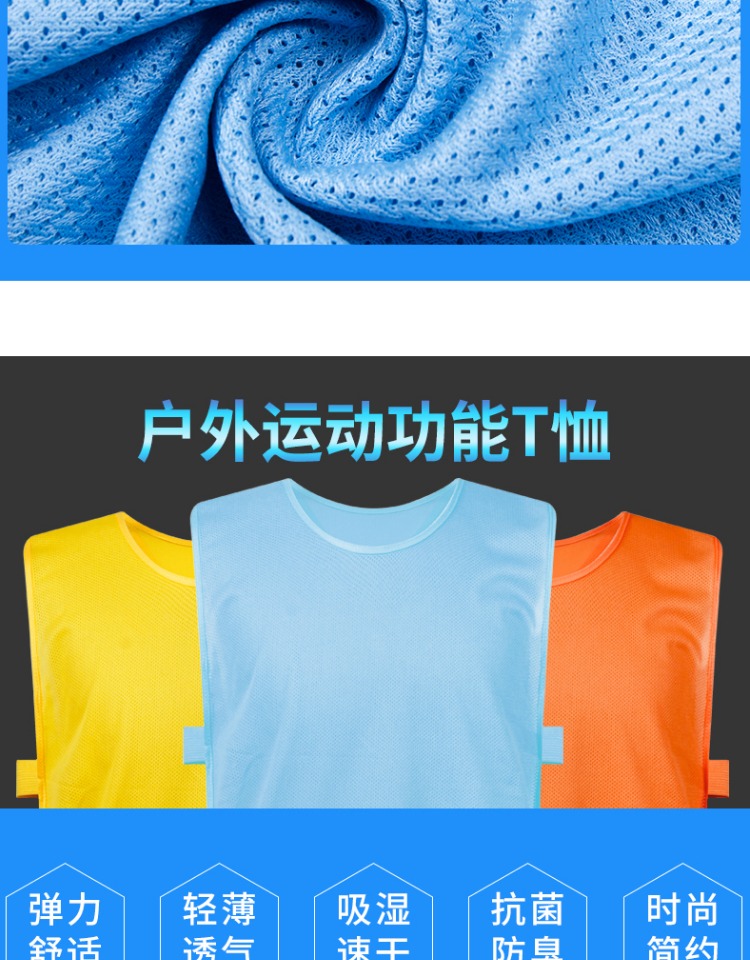 Cuộc đối đầu quần áo quảng cáo vest trẻ em bóng rổ đào tạo bóng đá vest đội quần áo nhóm mở rộng dịch vụ tùy chỉnh số in ấn 	quần áo bóng đá nam 2020	