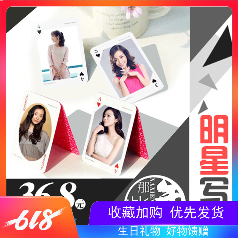 Han Snow Writing Real Set Waterproof Playing Cards Snowy Ling Writing True Lomo Cards Custom Waterproof Pint For Birthday Presents