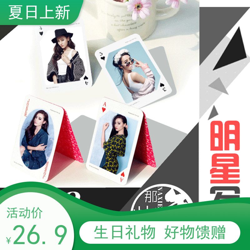 Dilligeba Write Real Set Waterproof Playing Cards Those Years Memorabilia Lomo Card Custom Send Birthday Gifts