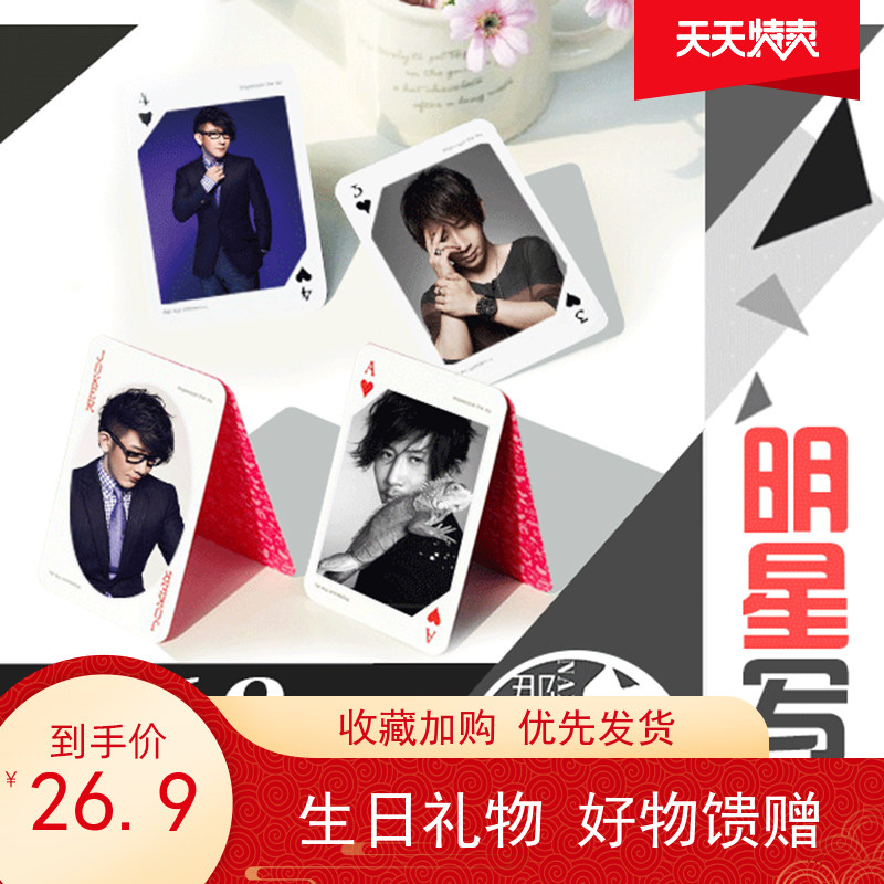 Liu Huqian Writing True Photos Collection Waterproofing Poker Iron Case Loading Lomo Card Custom Humbly to give birthday present