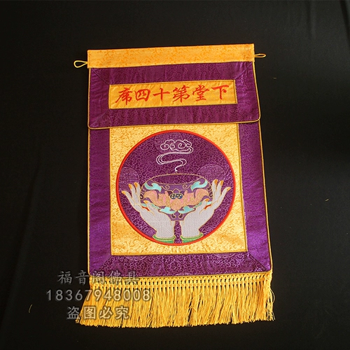 Суритория стыковки с водой и землей, 24 места, 10 мест, 14 мест, 14 мест, вышивка Будда, бесплатная доставка