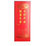 Abosyculation Ping Asbel Card Card Новый год Храм для фонаря Храмовой Храмовый Храм Пакет Пермт Лотос.