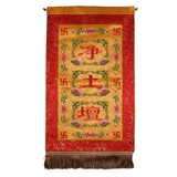 Храмовый стол, окружающий истинную вышивную вышивку благовония Внутренний алтарь, конференция по закону о воде и земле Семь алтарей Семь алтарей, баннеров, подвесное пламя