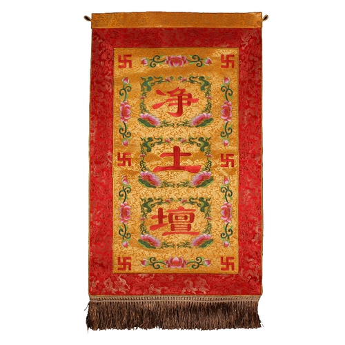 Храмовый стол, окружающий истинную вышивную вышивку благовония Внутренний алтарь, конференция по закону о воде и земле Семь алтарей Семь алтарей, баннеров, подвесное пламя