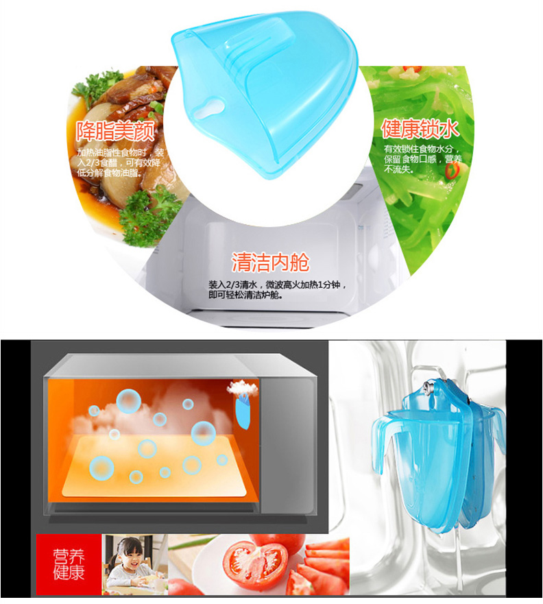 Lò vi sóng hơi nước Galanz / Galanz G80F23CN1L-SD (S0) 800W23L - Lò vi sóng lò nướng pizza