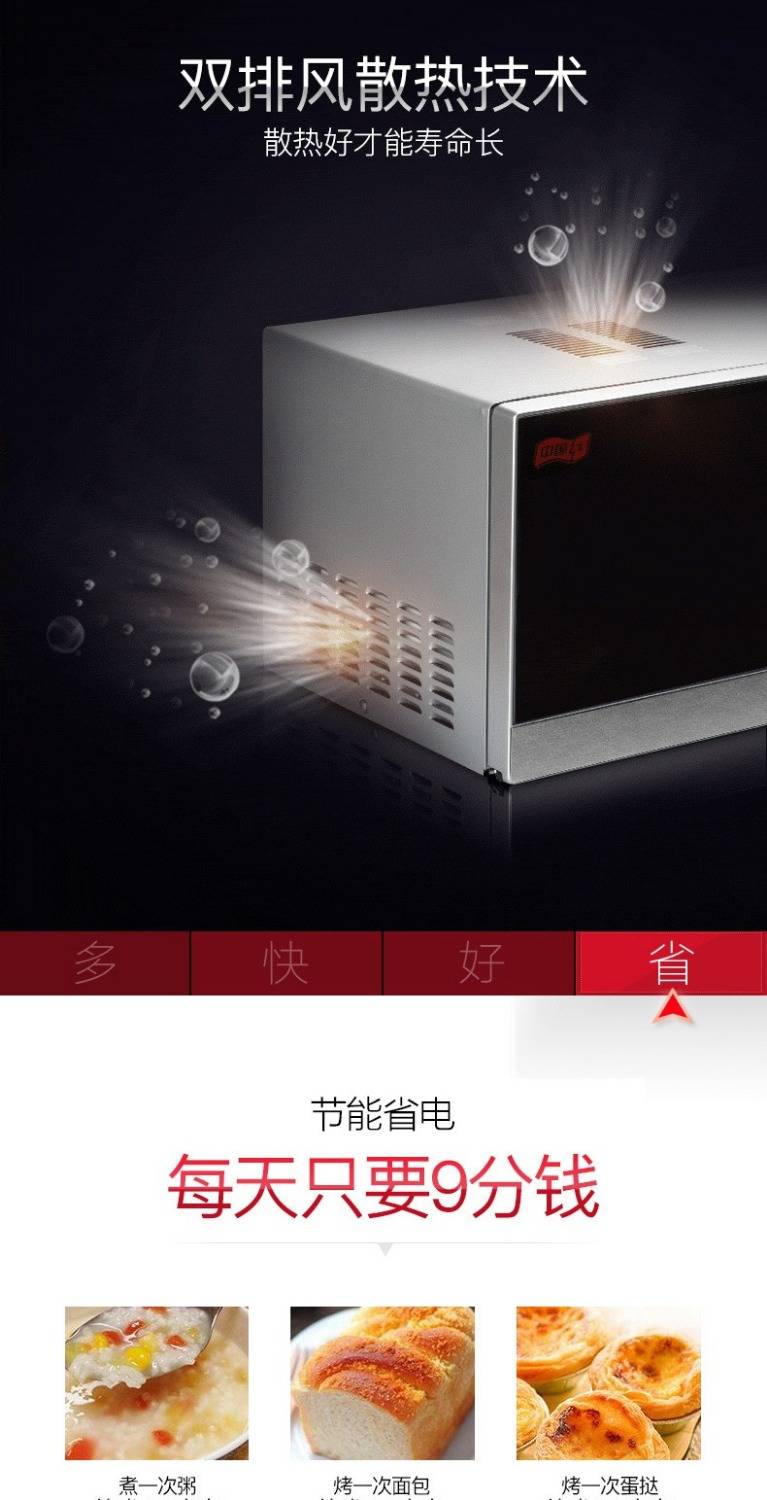 Lò nướng đối lưu Galanz / Galanz G80F23CN2P-B5 (R0) - Lò vi sóng lò vi sóng aqua