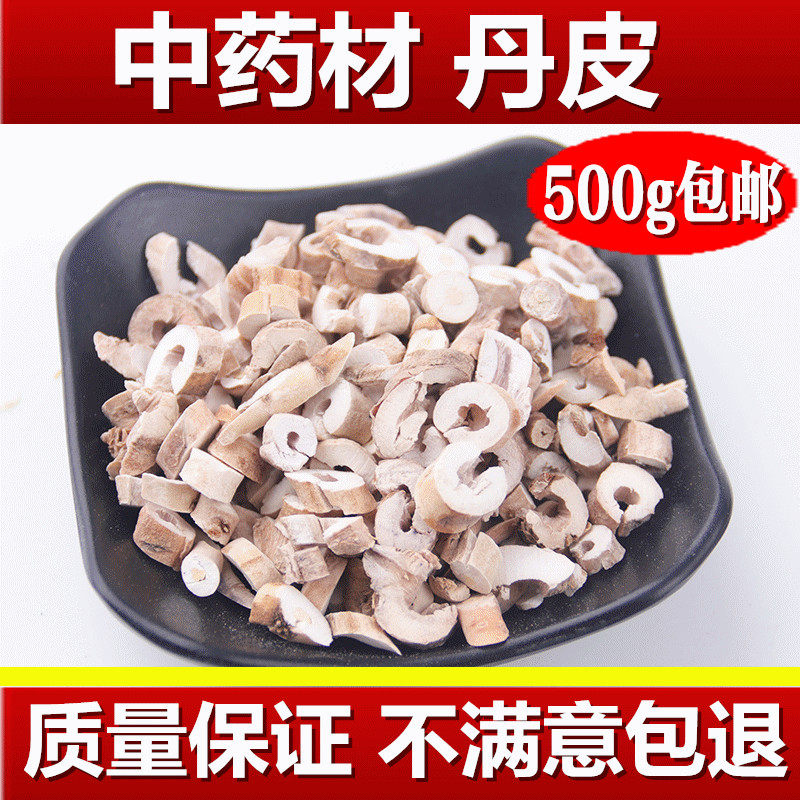 精选丹皮,无硫正品,纯丹皮500克包邮,养生必备中药材!🌿-三七-淘宝百科网