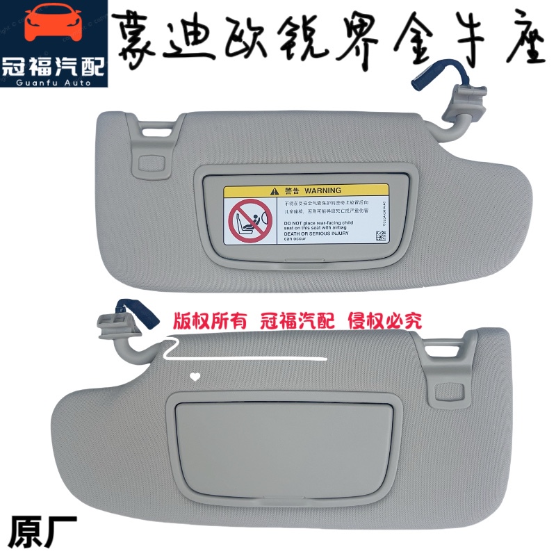 Ford 13-20 Models New Mondeo Edge Taurus Sun Visor Sun Protection Shield Makeup Mirror Vanity Mirror Ford 13-20 Models New Mondeo Edge Taurus Sun Visor Sun Protection Shield Makeup Mirror Vanity Mirror