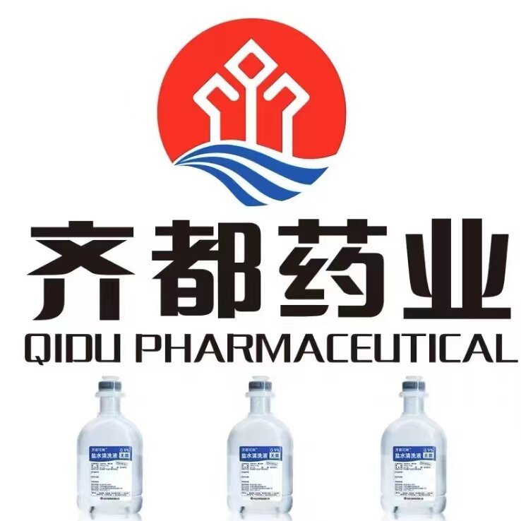 拉环无菌生理性盐水