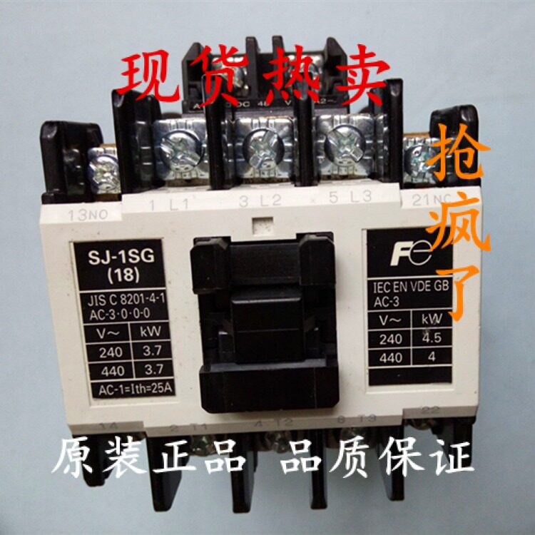 Originally installed Japan Fuji Fe contactor SJ-1SG DC24V spot warranty 1 year