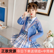 Beilan Senma girl jk uniform dress dress 2021 new autumn girl foreign style suit children Japanese College