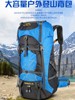 Lightweight Hiking 60-Liter Outdoor Backpack Waterproof Mountaineering Large-Capacity External Camping Storage Travel Backpack