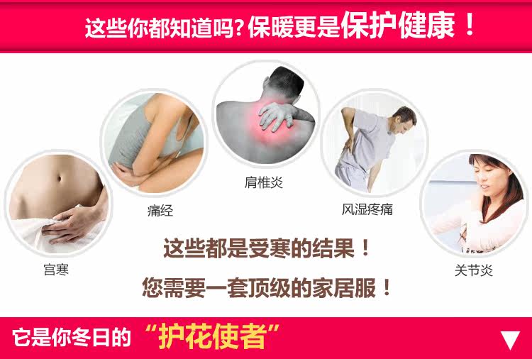 Peignoir - Ref 597657 Image 10