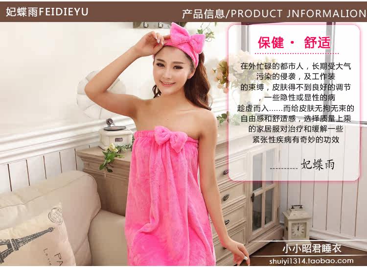 Peignoir - Ref 597657 Image 7