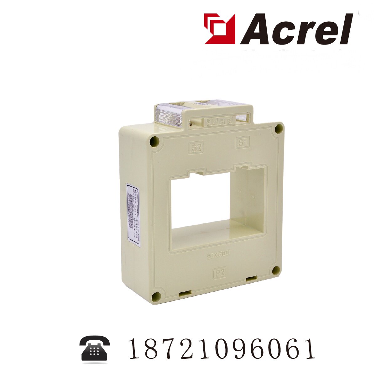 Ancore multi-root busbar current measurement transformer AKH-0 66 80*50II 200-2500 5A