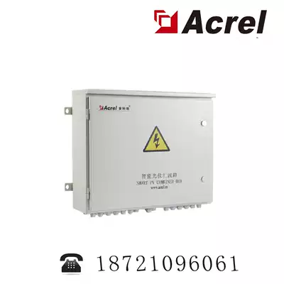 Ankrui APV-M16 16-way intelligent photovoltaic combiner box photovoltaic cell array converging Device