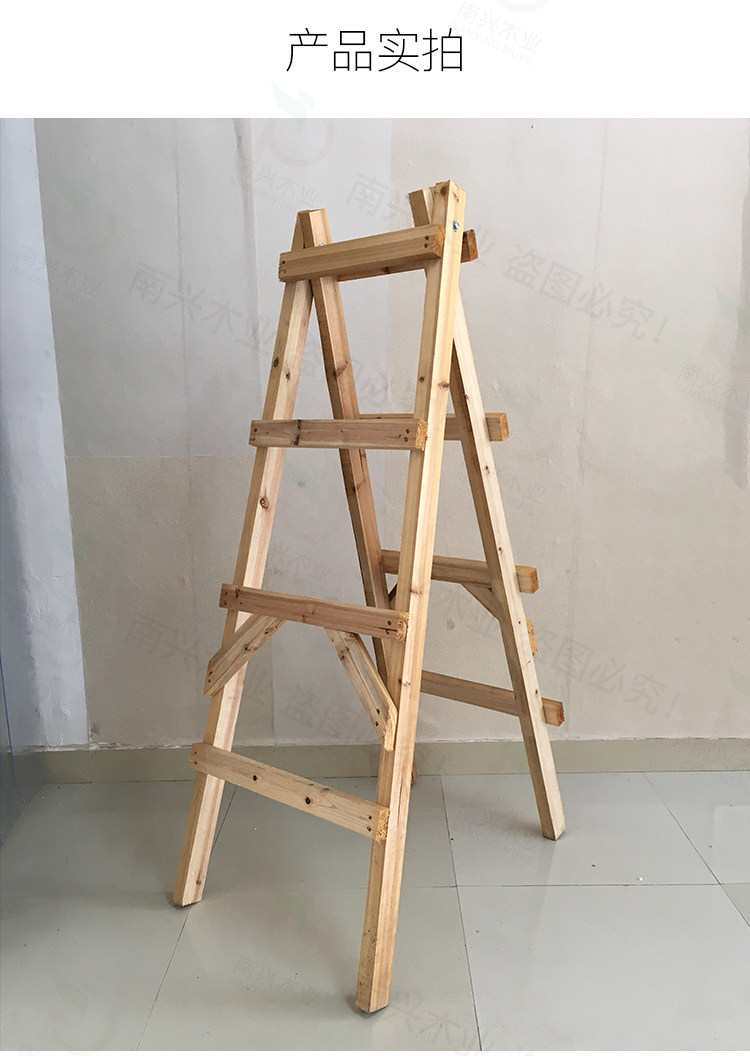 木人字梯子哪种木材好,做木梯子用什么木头,实木楼梯用哪种木材好_大山谷图库