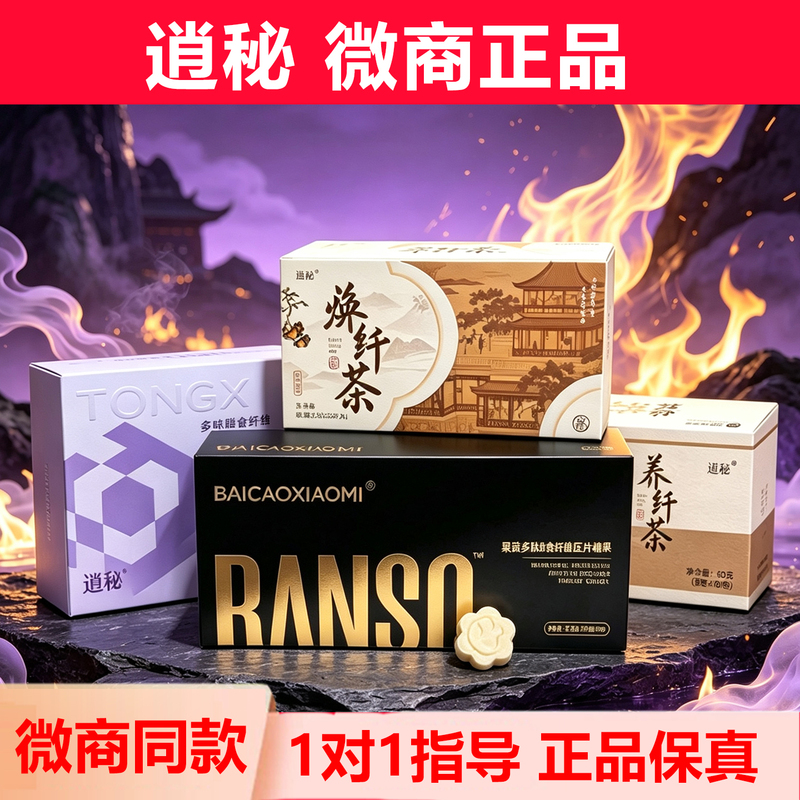 Xiaomi Yangyuan Tea Polypeptide Dietary Fiber Tablet Candy Authentic Milkshake Bubble Cup Herbal Coffee Solid Drink