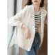 Mohan Yimei Textured Versatile Hooded Jacket 2024 Women's Summer and Spring New Casual Sports Style Loose Cardigan for Women