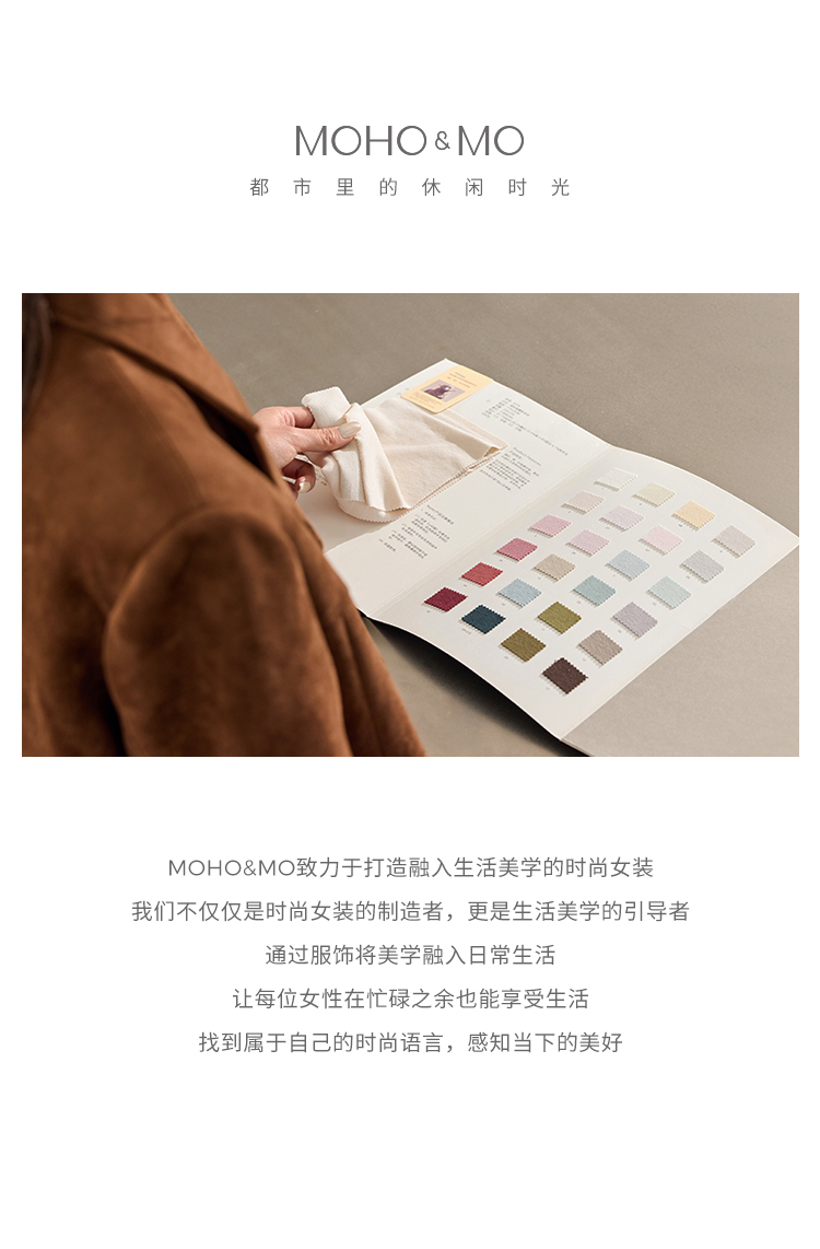 詳情最后品牌介紹