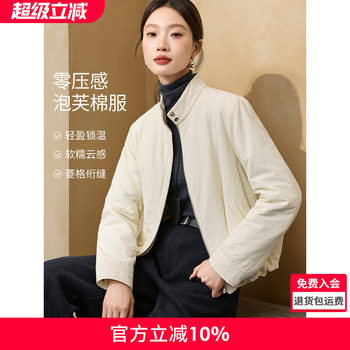 Mohan yimei zero pressure puff cotton clothing Mohan yimei zero pressure puff cotton clothing