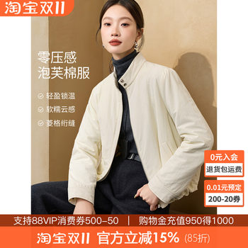 Mohan yimei zero pressure puff cotton clothing Mohan yimei zero pressure puff cotton clothing