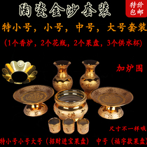 Special ceramic Sands set incense burner fruit plate vase for Cup