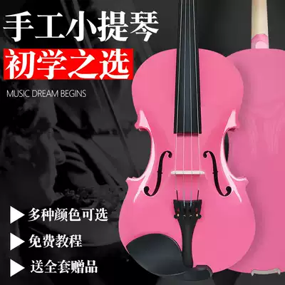 Solid wood violin beginner professional level examination students with children Adult 1 2 3 4 8 introductory hand piano