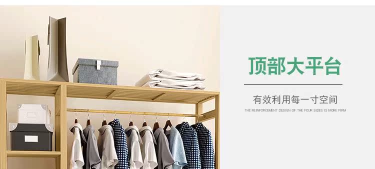 Móc áo thương mại đơn giản tầng phân loại phòng ngủ mở rộng giá phơi trong nhà văn phòng đa chức năng kệ gỗ để đồ