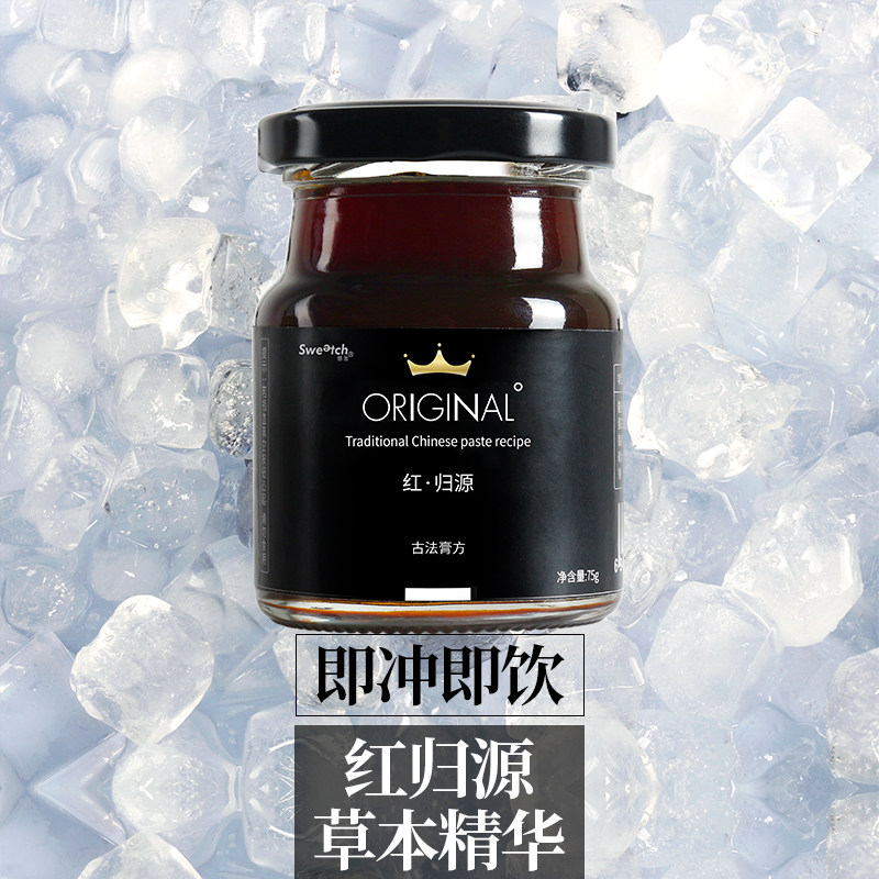 Red Guiyuan Honey Grapefruit Tea Brown Sugar Longan Red Date Eight Treasures Healthy Women's Tonic Goji Berry Tea