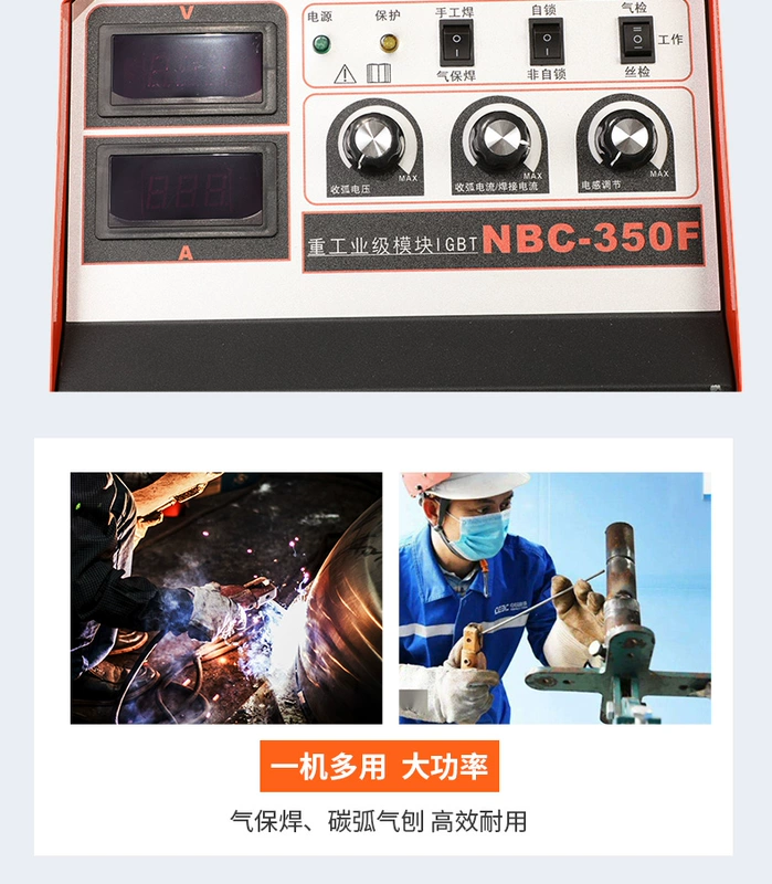 Thượng Hải Songdi NBC 350F máy hàn khí bảo vệ khí carbon dioxide lá chắn thứ hai 500F công nghiệp nặng loại 315 điện áp kép hàn tig hàn tig