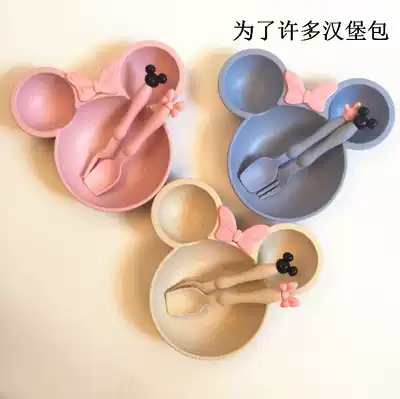 Nordic style children's Mickey wheat bowl cartoon cute straw tableware set bowl spoon baby fun dinner plate Fruit