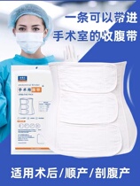 Pregnant Maternal Maternal Special Caesarean Section After Caesarean Section