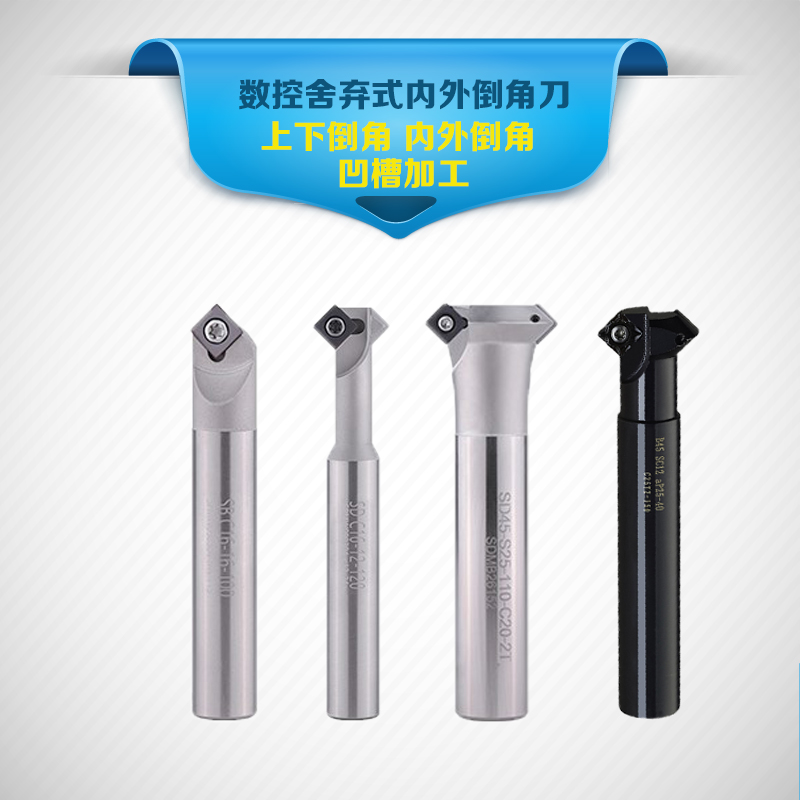 SD45 degree inside and outside Chamfer Knife Rod Machining Centre Numerical Control Milling Cutter Rod cutter Drop Type SPK Chamfered Knife Rod