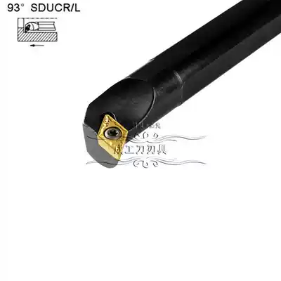 Extended the inner hole of the cutter bar S16R S20S-SDUCR11 SDQCR11 SDXCR11 SDQCR07 S25T